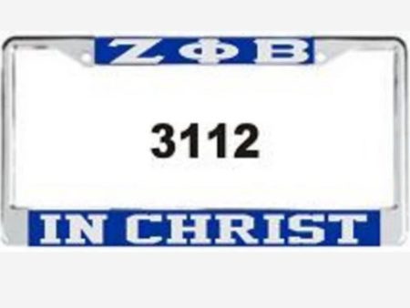 Zeta In Christ Auto Frame Royal Silver Online Sale