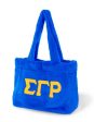 SGRho Faux Fur Bag Online