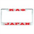 Kappa JAPAN Silver Red Discount