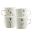 Aynsley Camille Pale Jade Set of 4 Mugs Supply